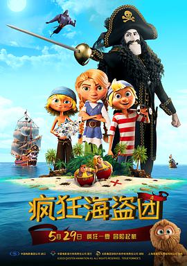爱啪精品导航在线